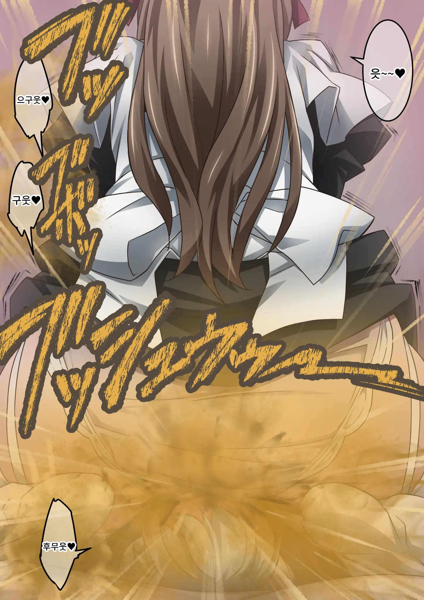 Onara O Kagaserareru To 100% Shasei Suru Omise | 방귀를 뀌면 100% 사정하는 가게